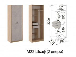 М22 Шкаф 2-х створчатый в Лысьве - lysva.magazin-mebel74.ru | фото