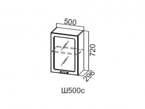 Ш500с/720 Шкаф навесной 500/720 (со стеклом) в Лысьве - lysva.magazin-mebel74.ru | фото