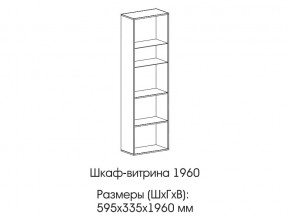 Шкаф-витрина 1960 в Лысьве - lysva.magazin-mebel74.ru | фото