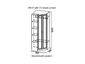 ВМ-07 Шкаф угловой в Лысьве - lysva.magazin-mebel74.ru | фото